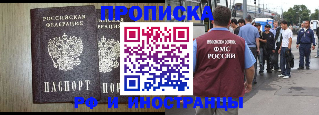регистрация в Кохме
