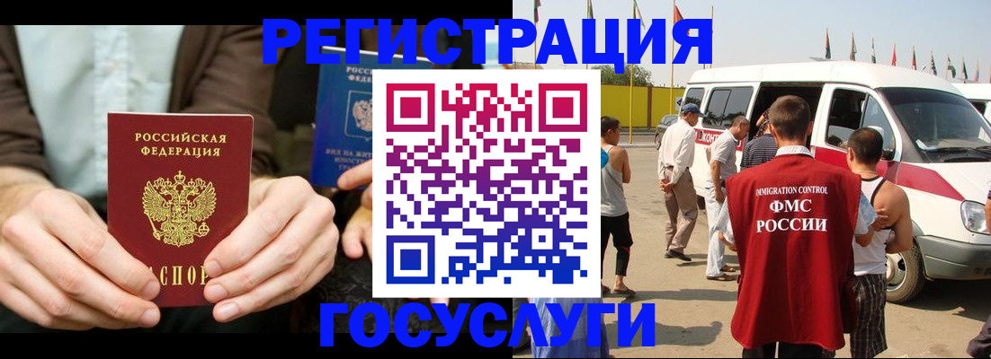 прописка в квартире в Кохме